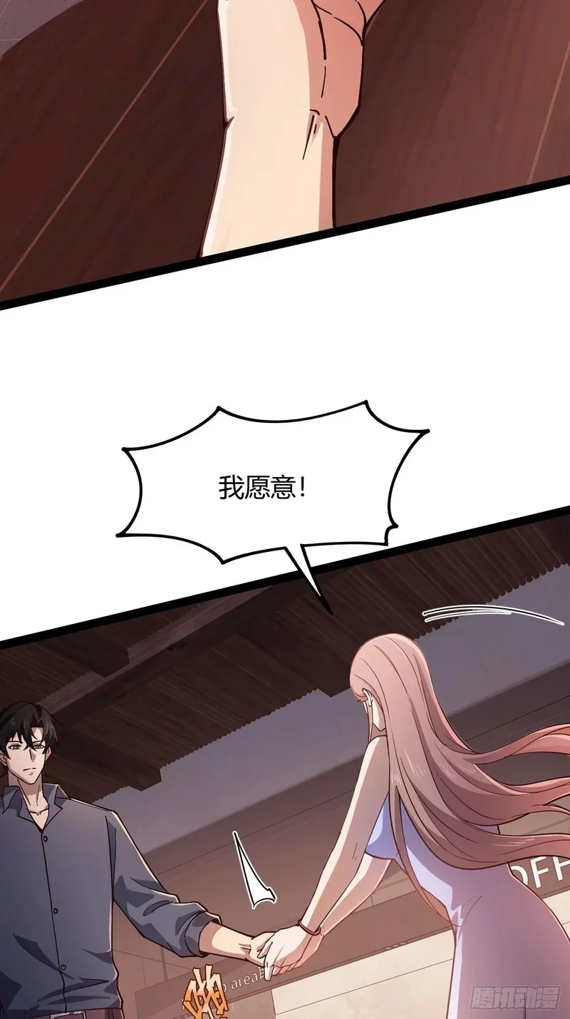 第210页