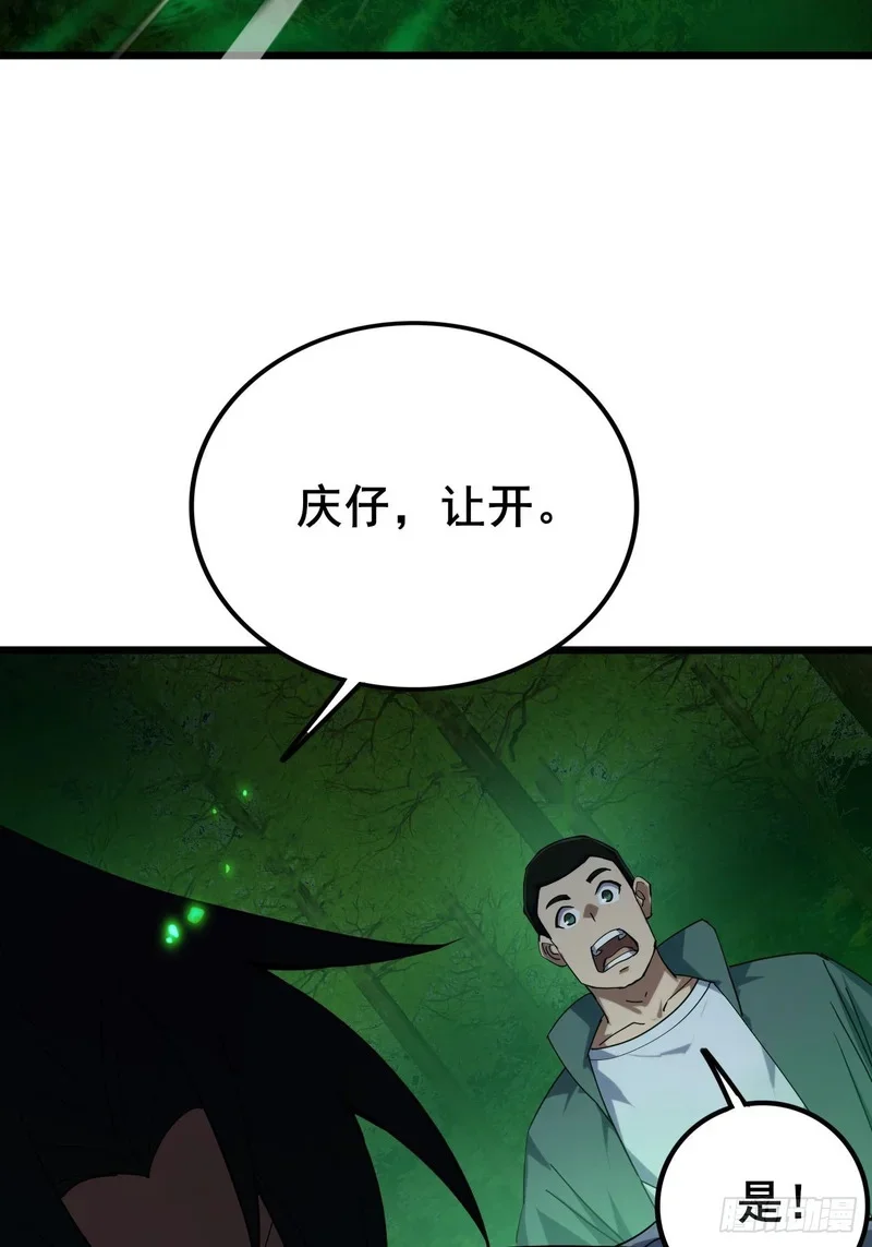 第228页