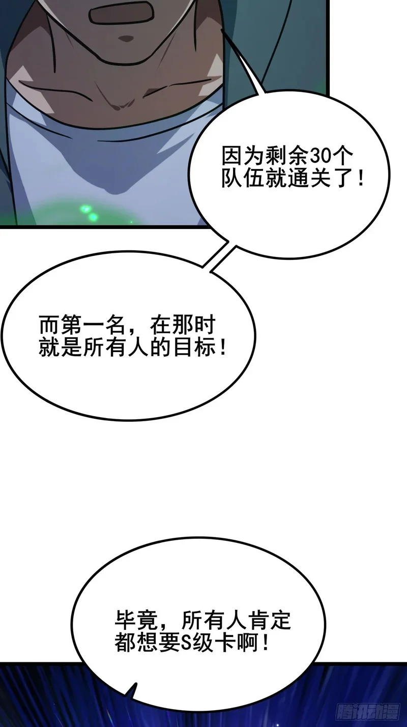 第252页