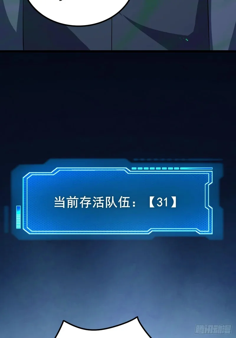 第261页