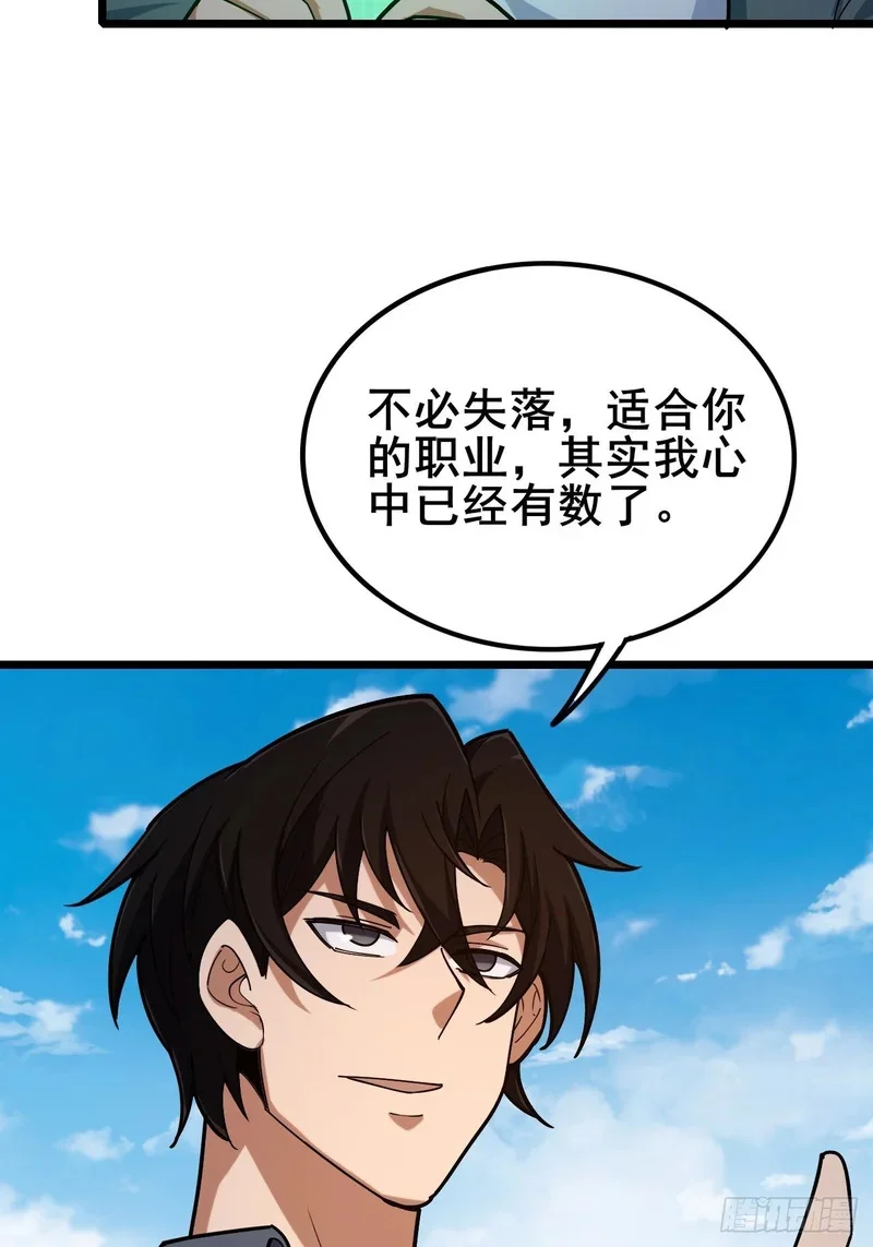 第330页