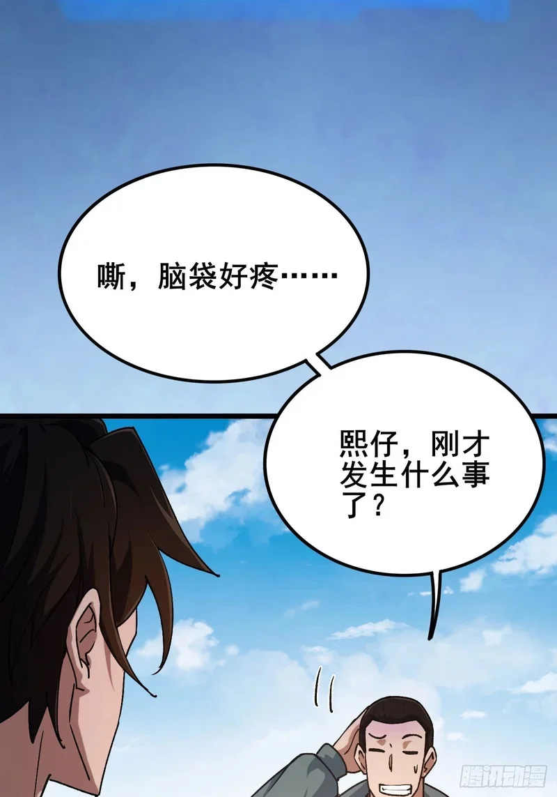 第264页