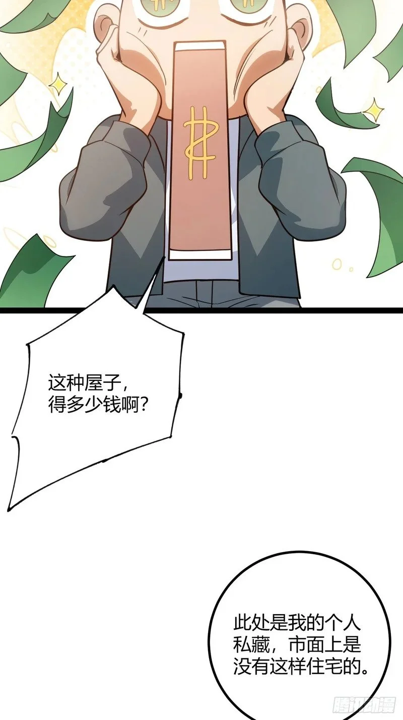第207页