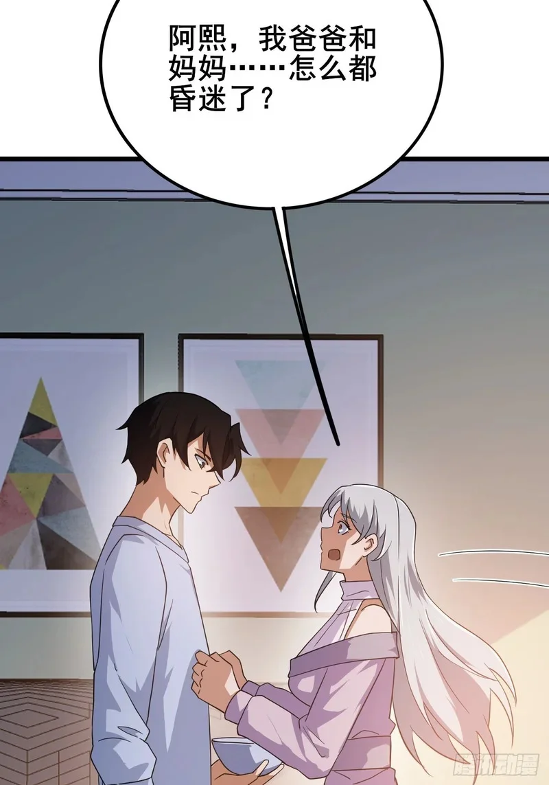 第213页