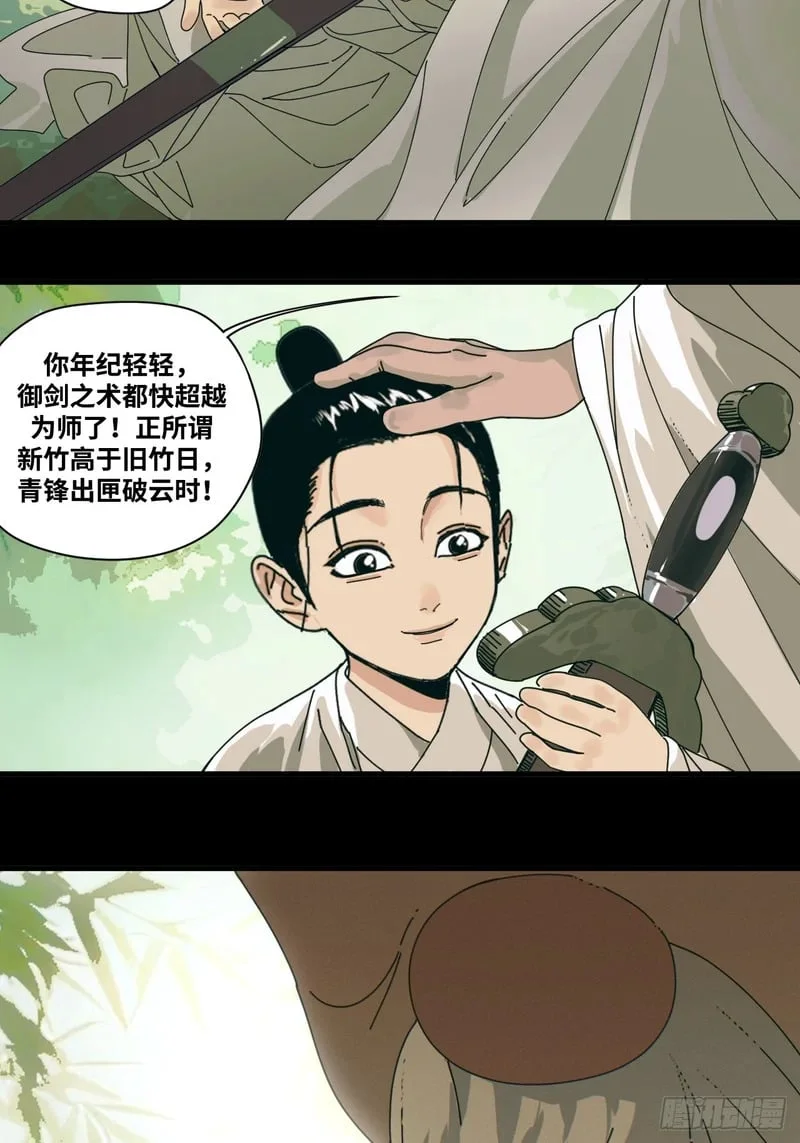 第135页