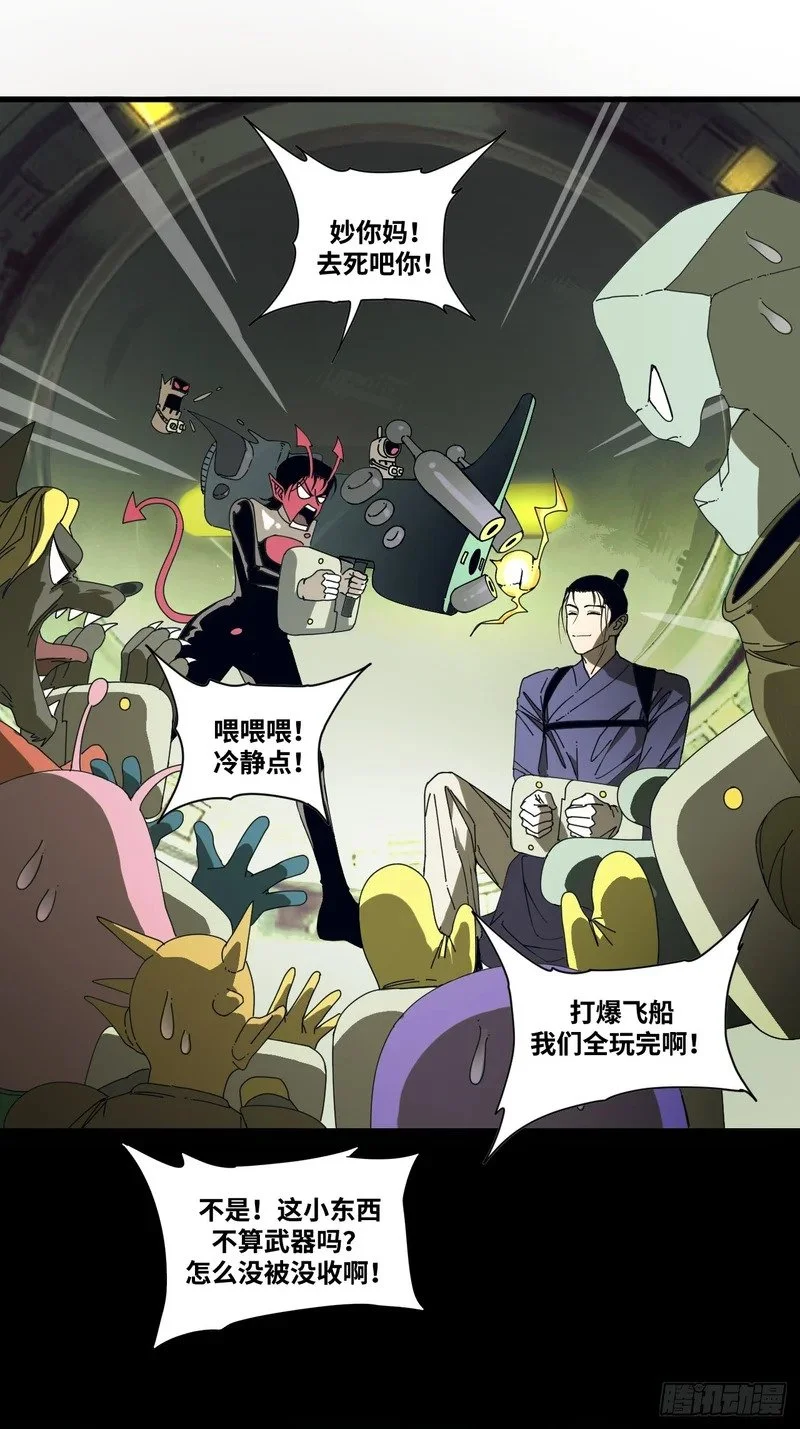 第117页