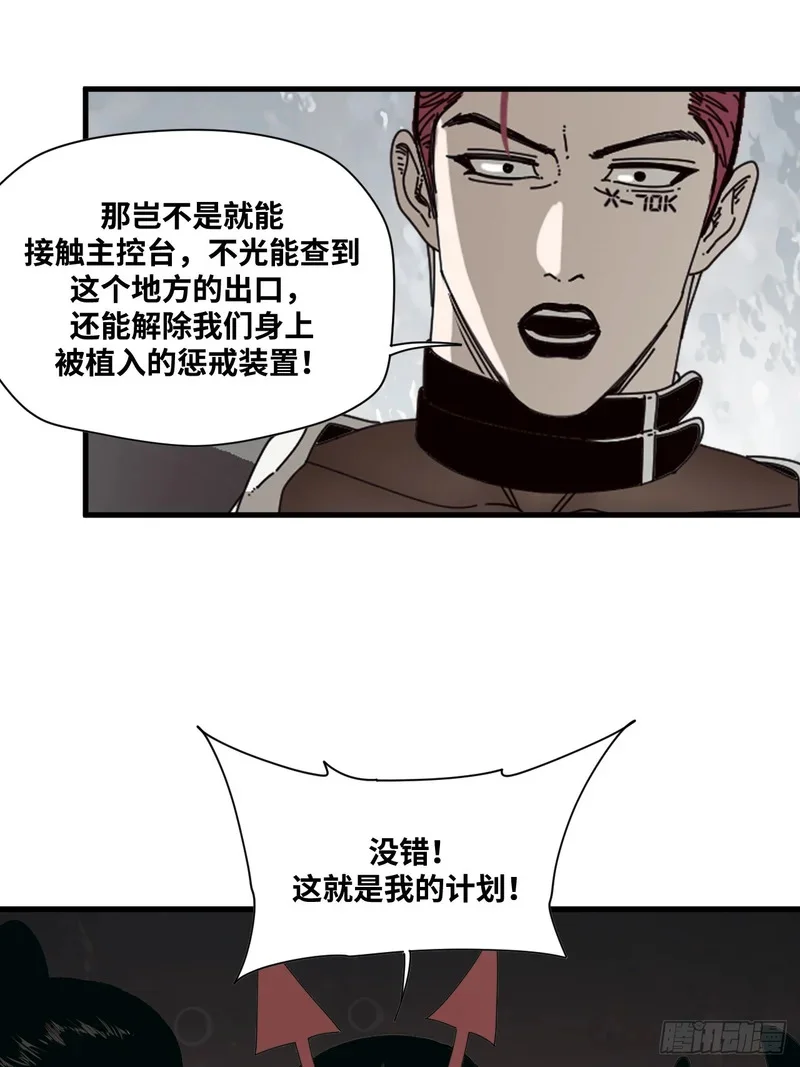 第138页
