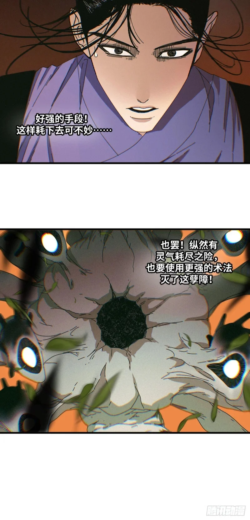 第138页