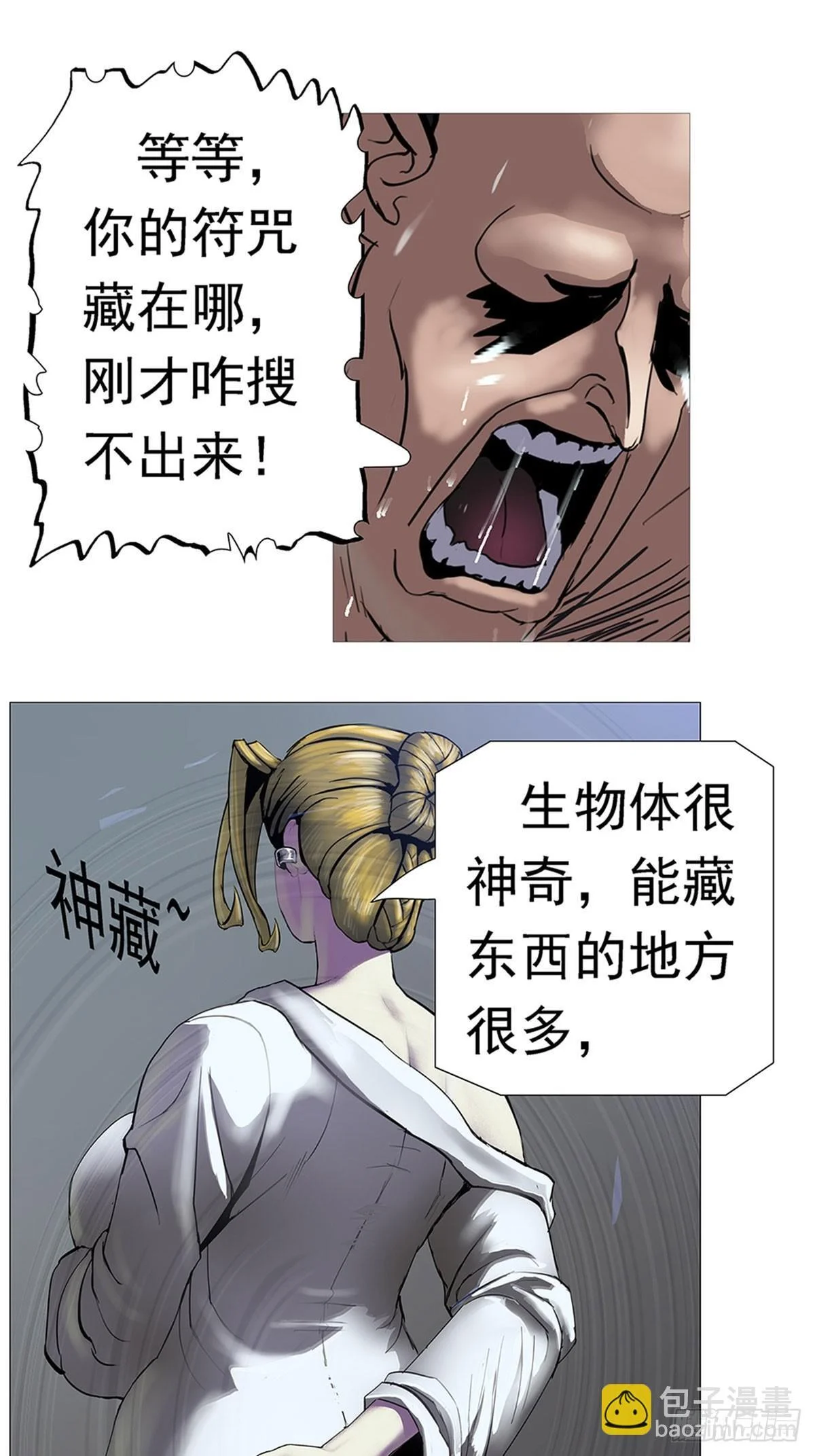第99页