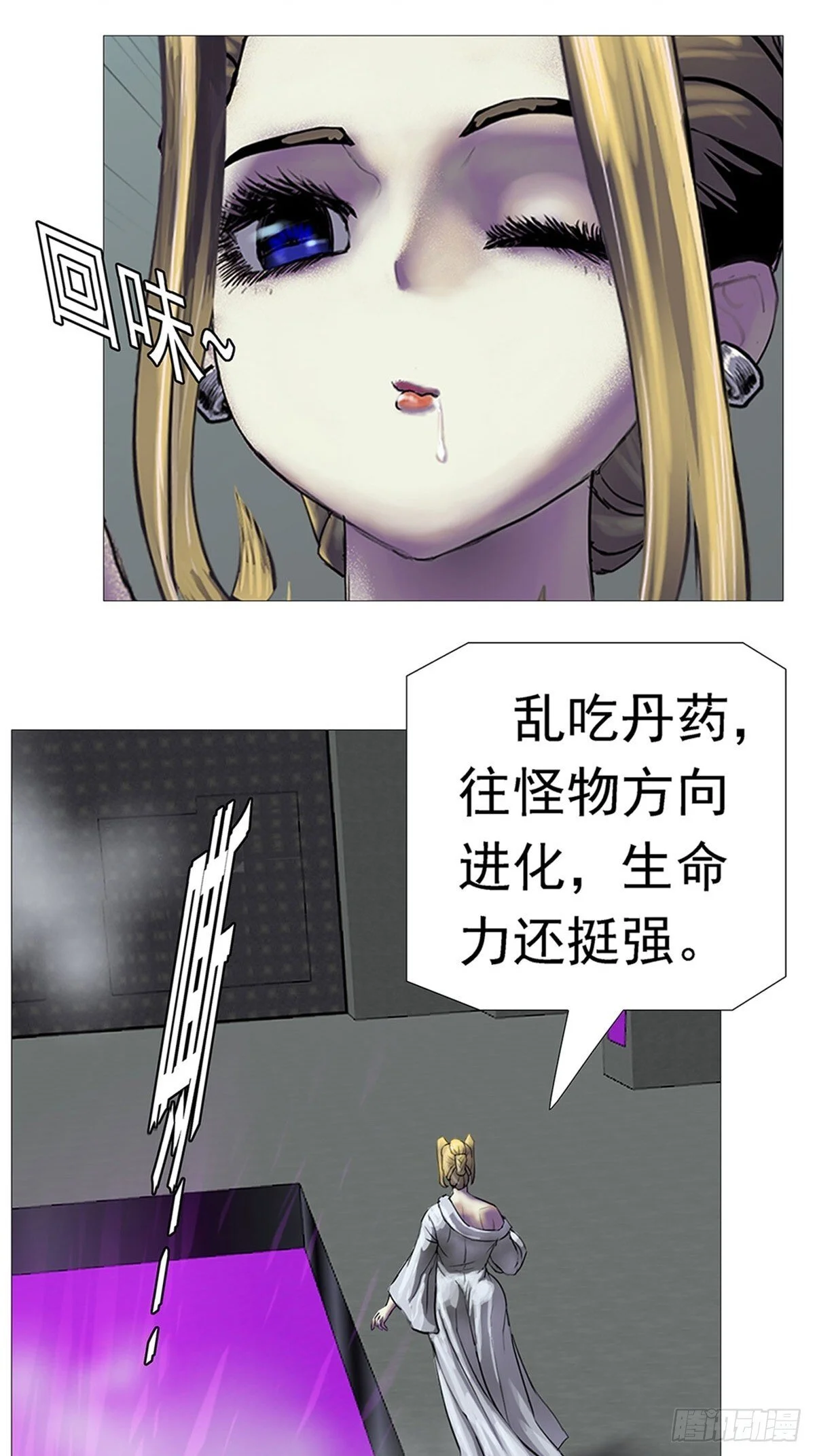 第54页