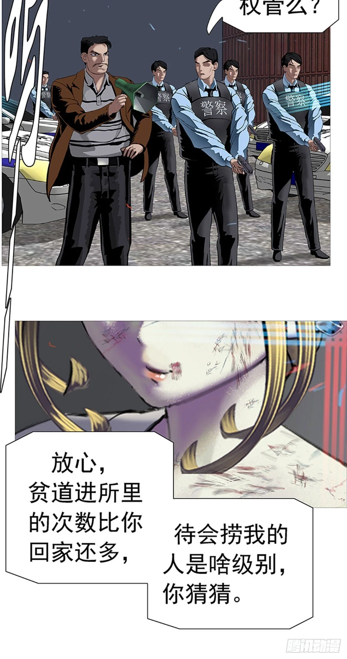 第99页