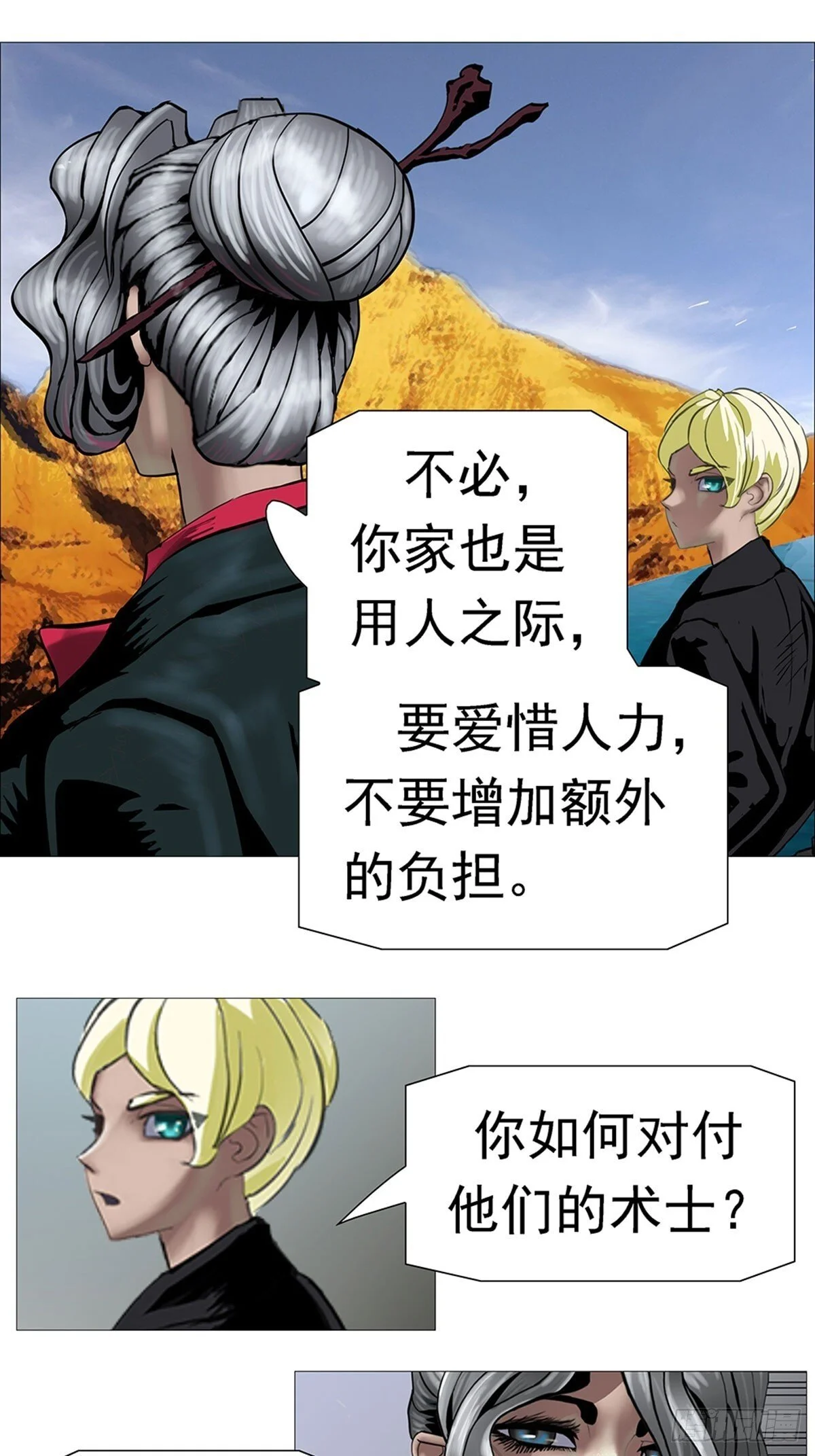 第90页