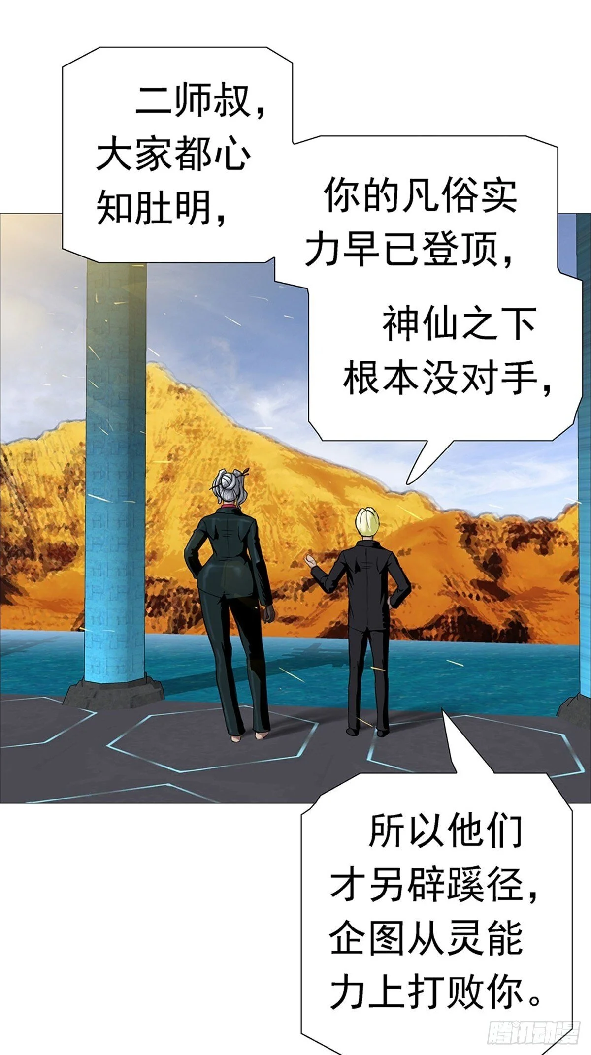 第84页