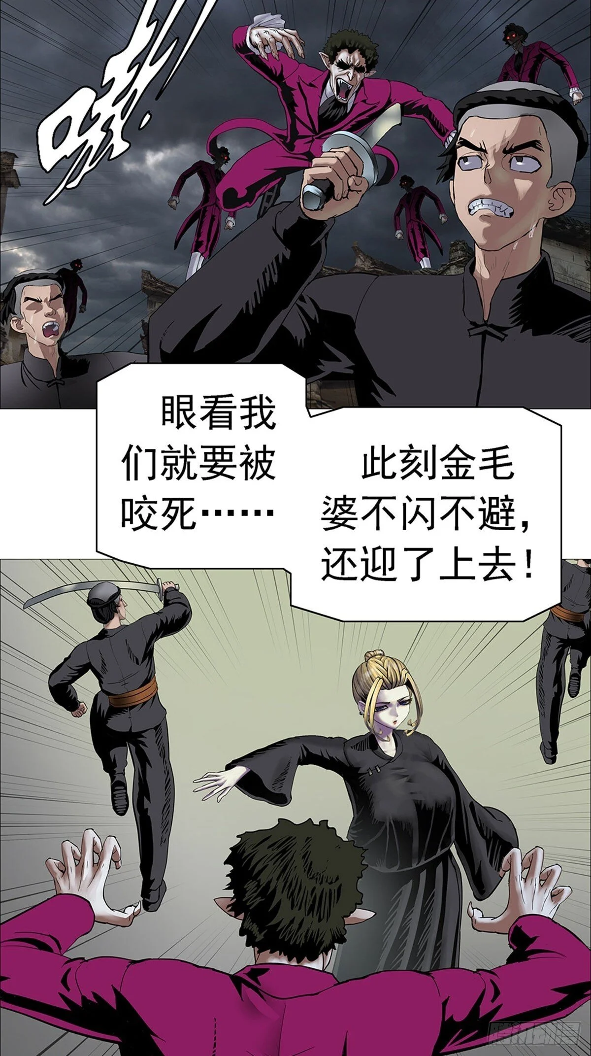 第54页