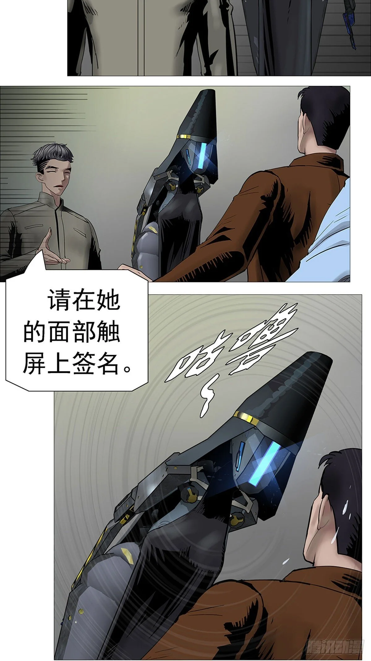 第21页