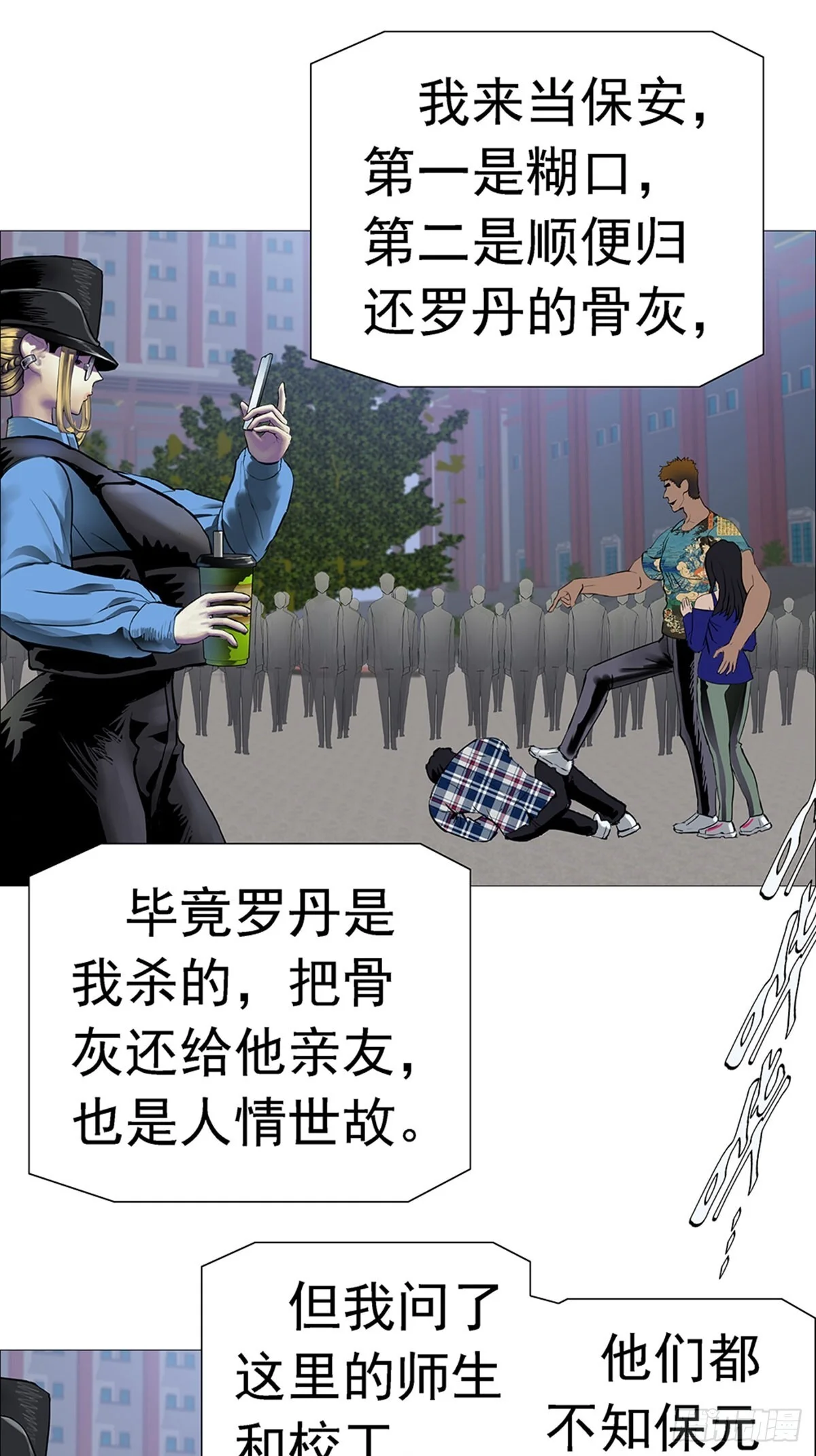 第72页