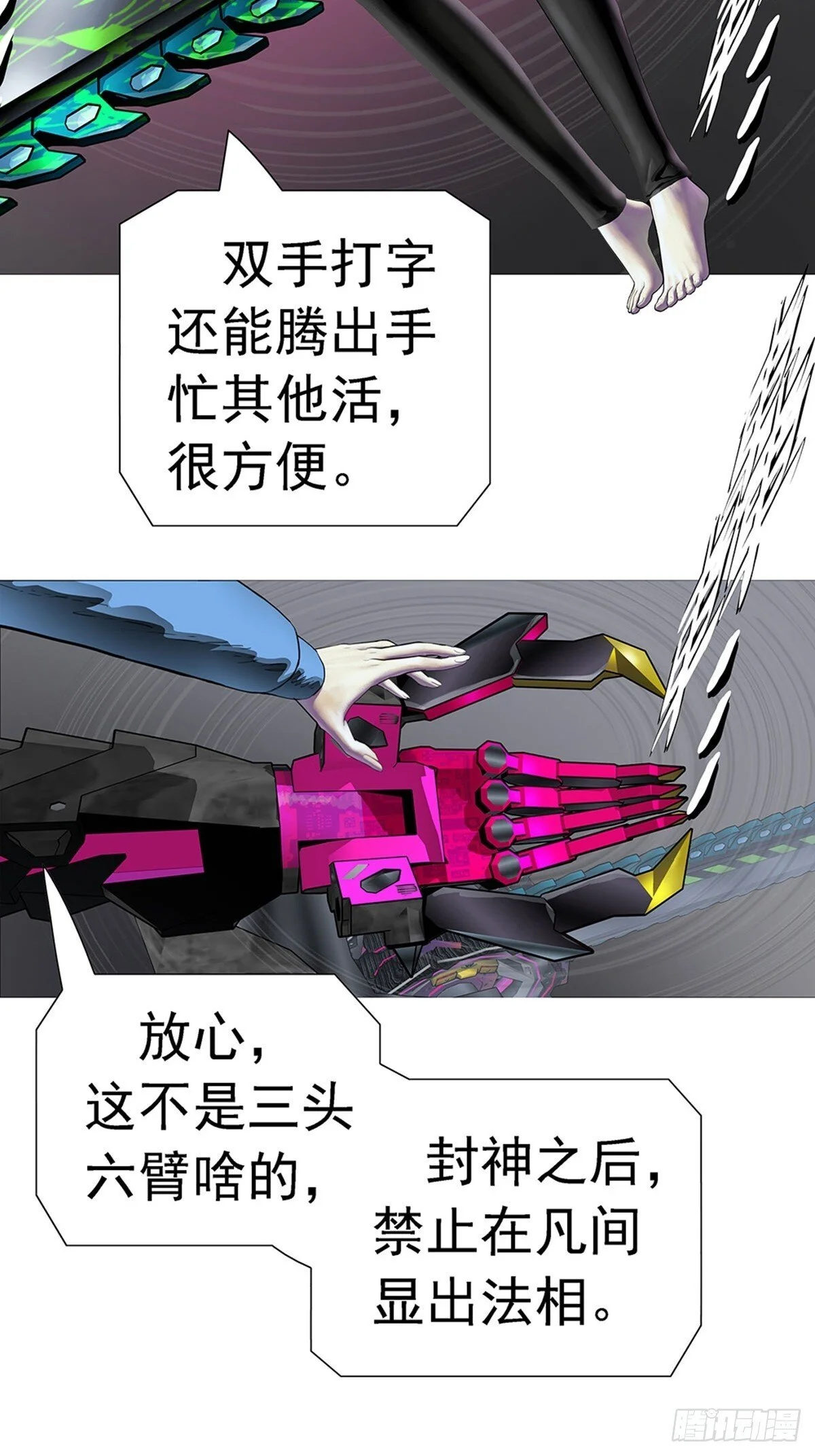 第51页