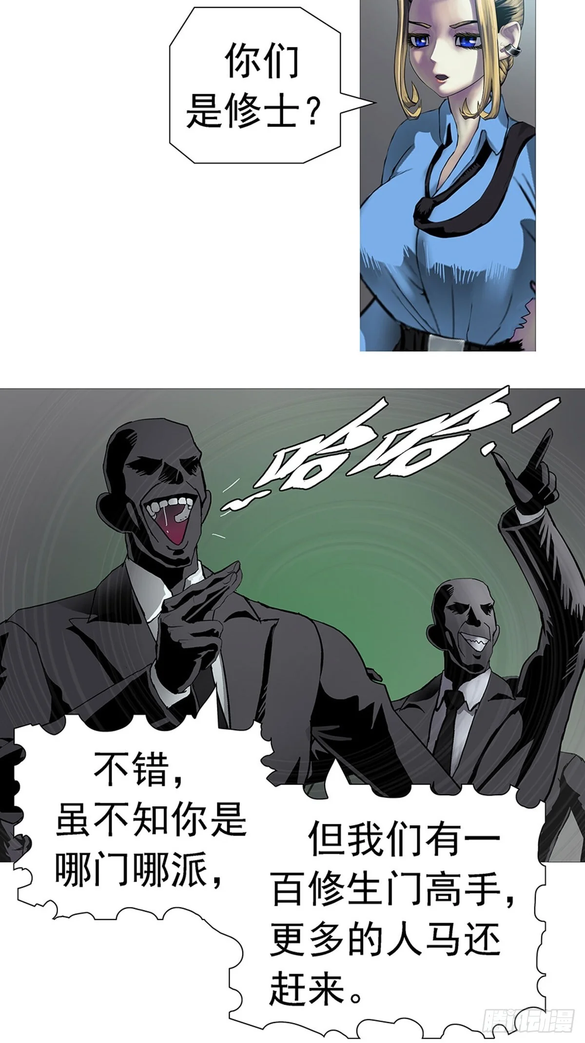 第69页