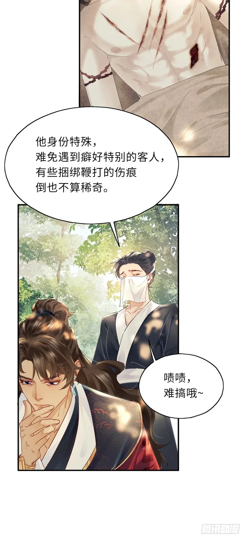 第78页