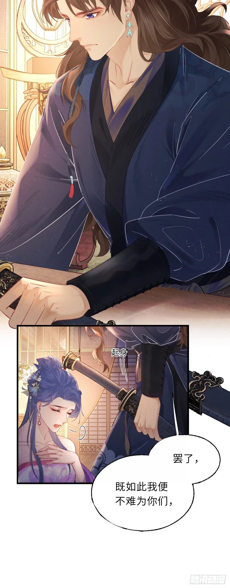 第120页