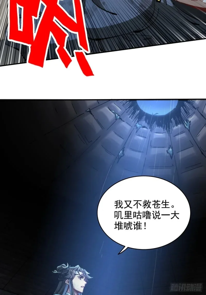 第219页