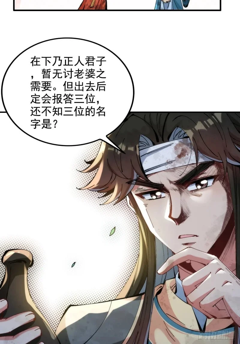 第261页
