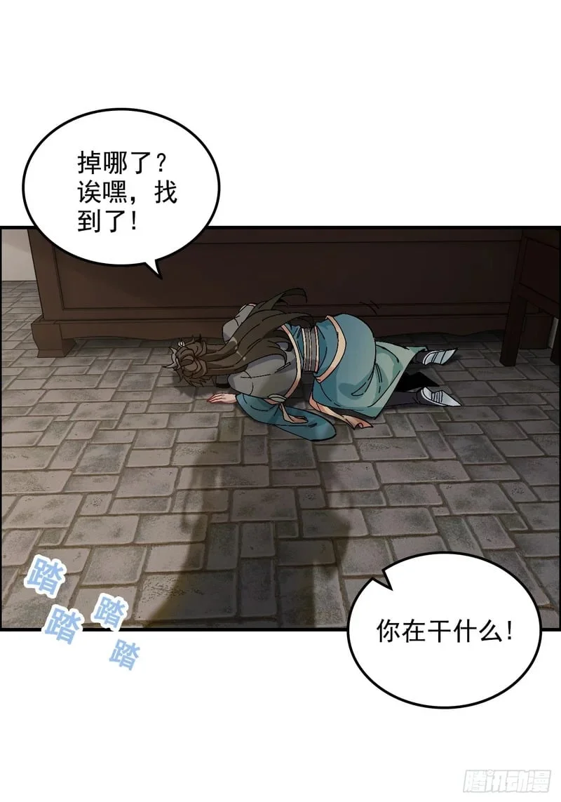 第168页