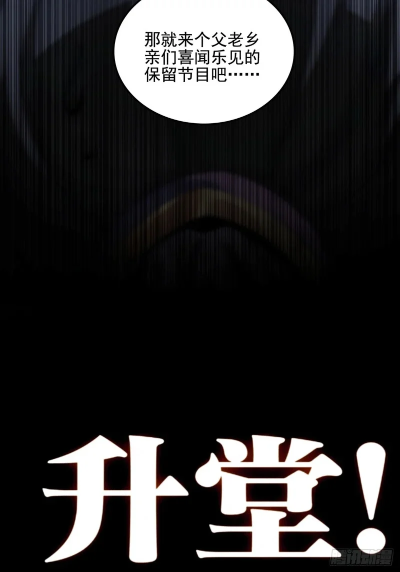 第192页