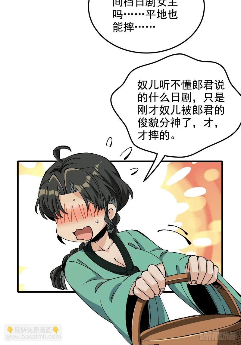 第171页