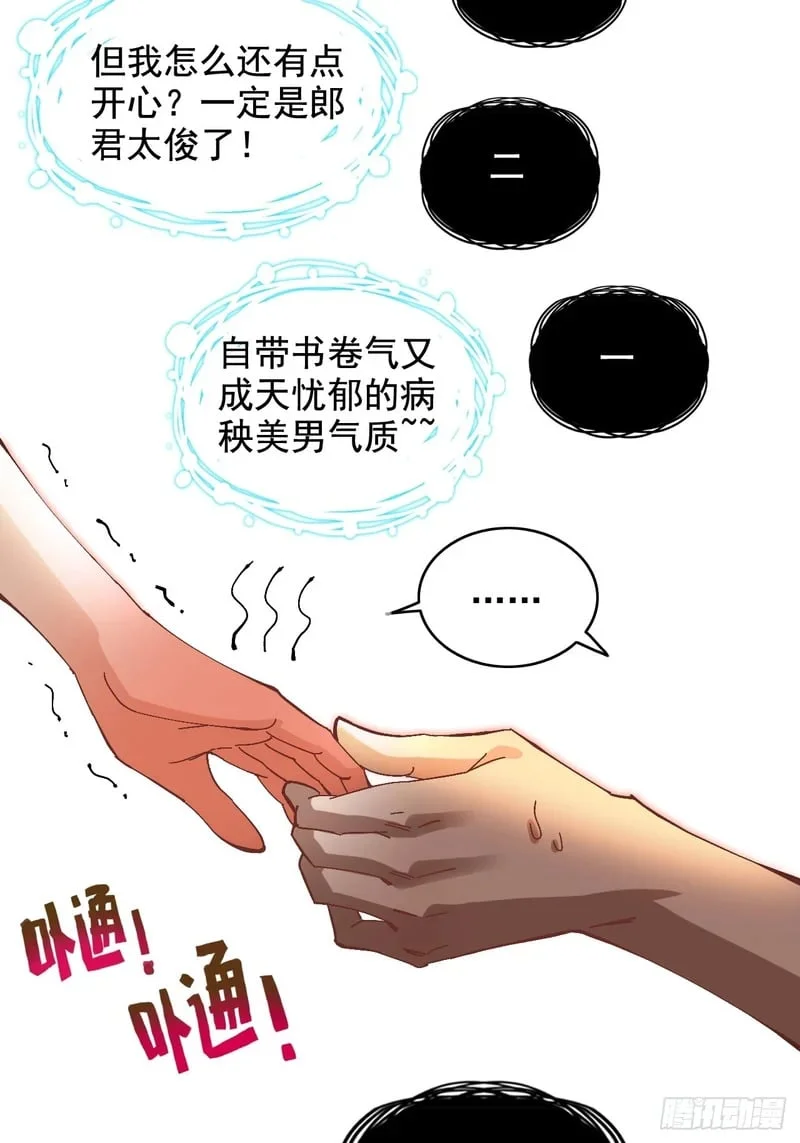 第84页