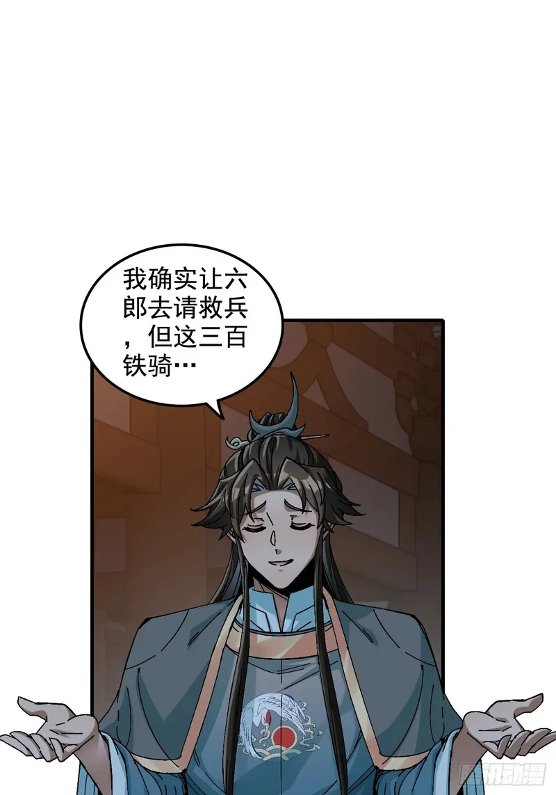 第210页
