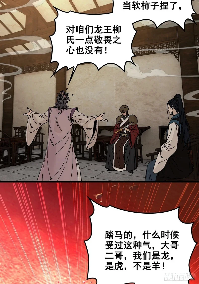 第147页