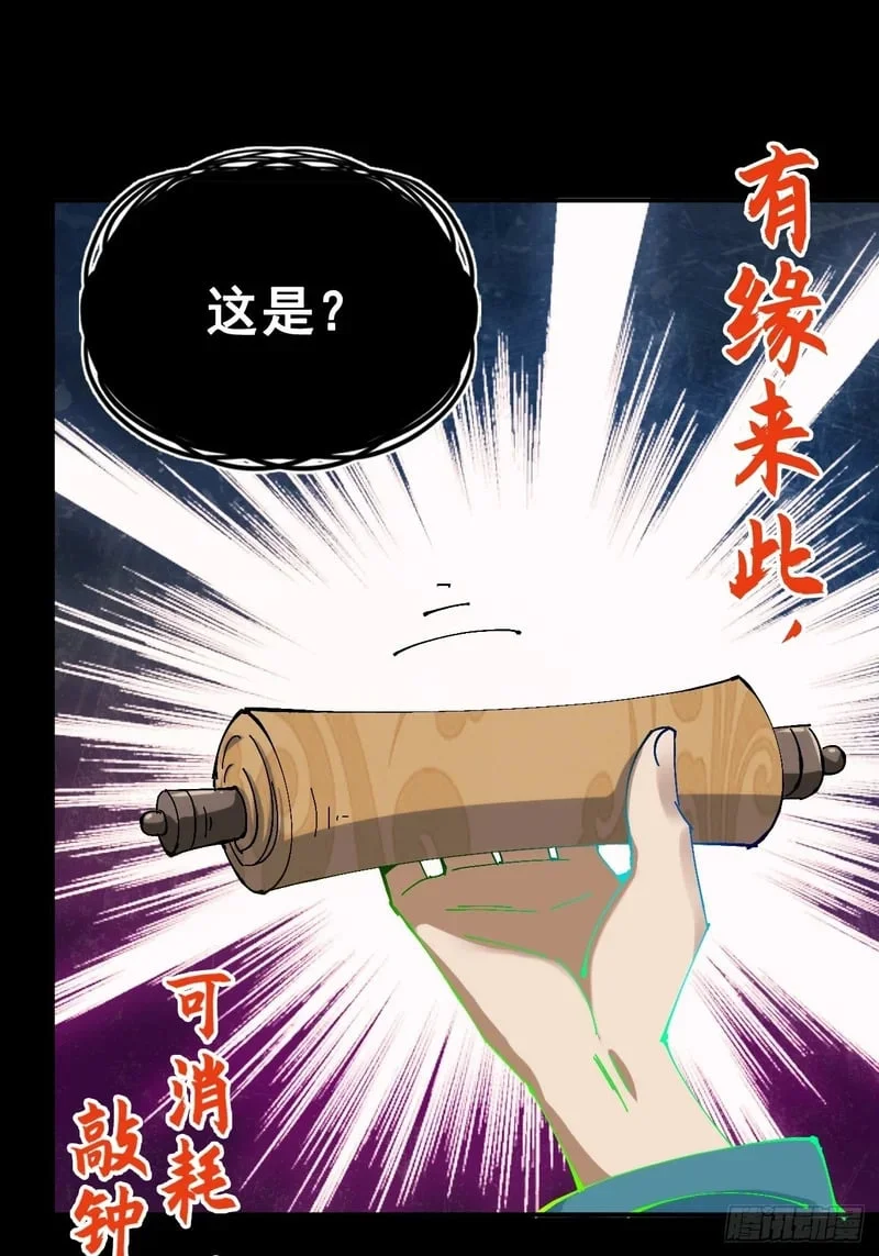 第117页