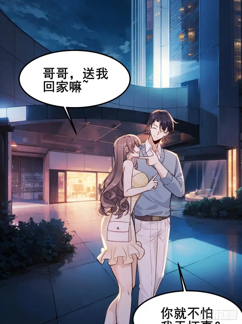 第84页