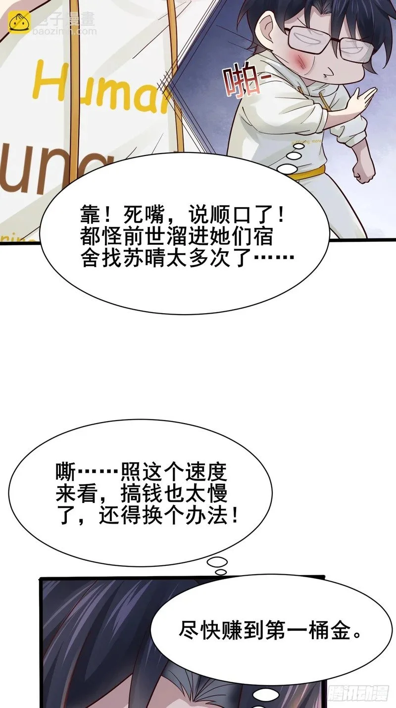 第201页