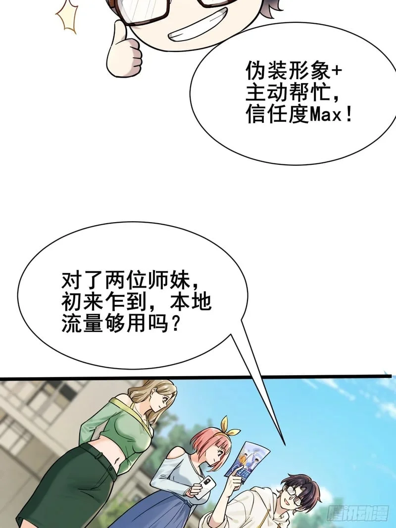 第138页