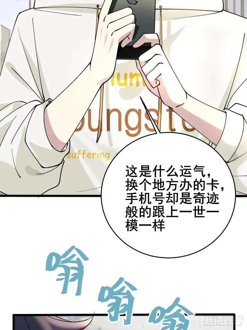 第234页