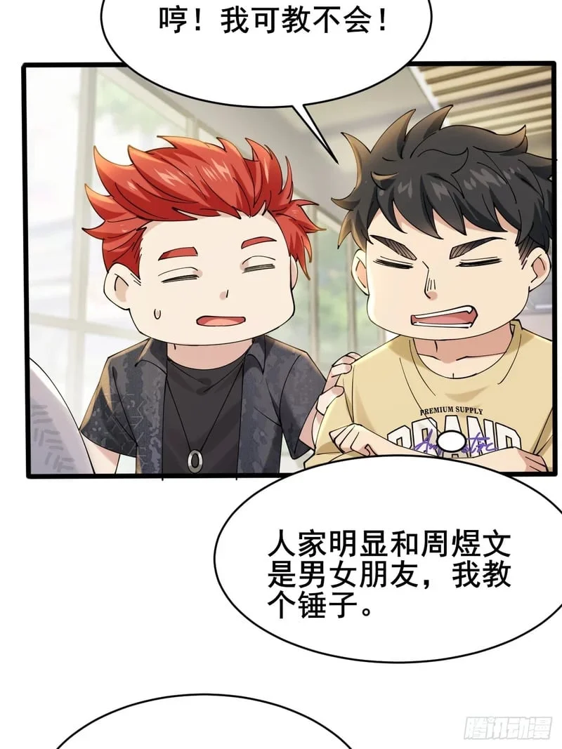 第210页