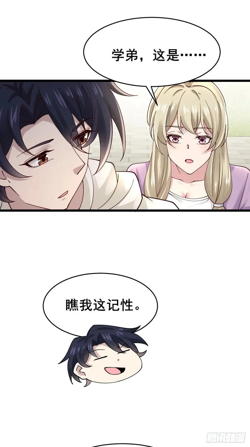 第135页