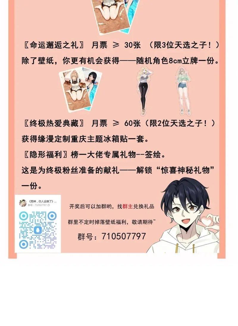 第240页