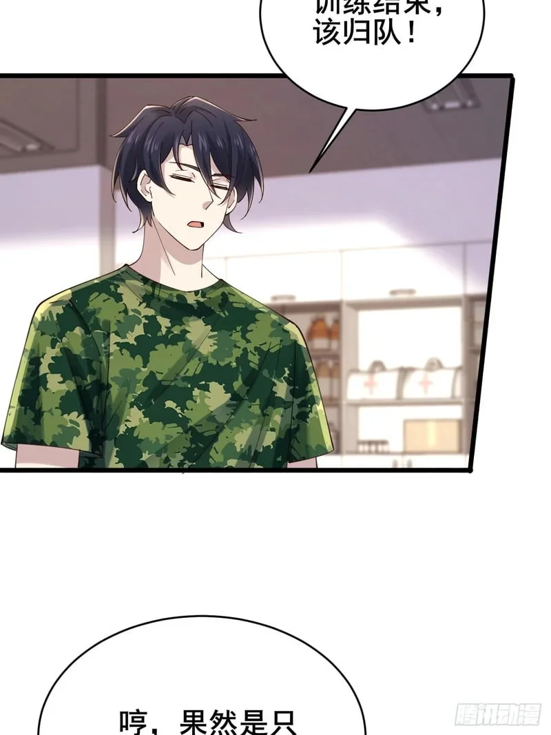 第234页
