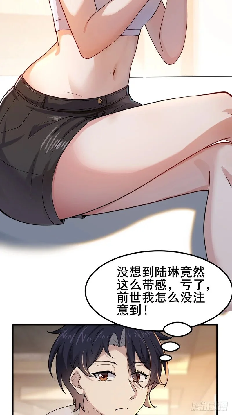 第240页