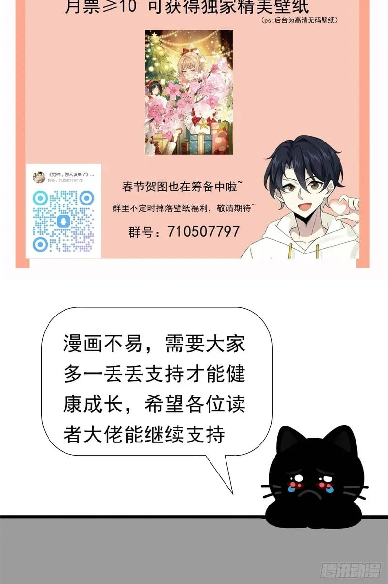 第210页