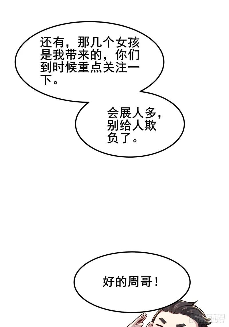 第198页