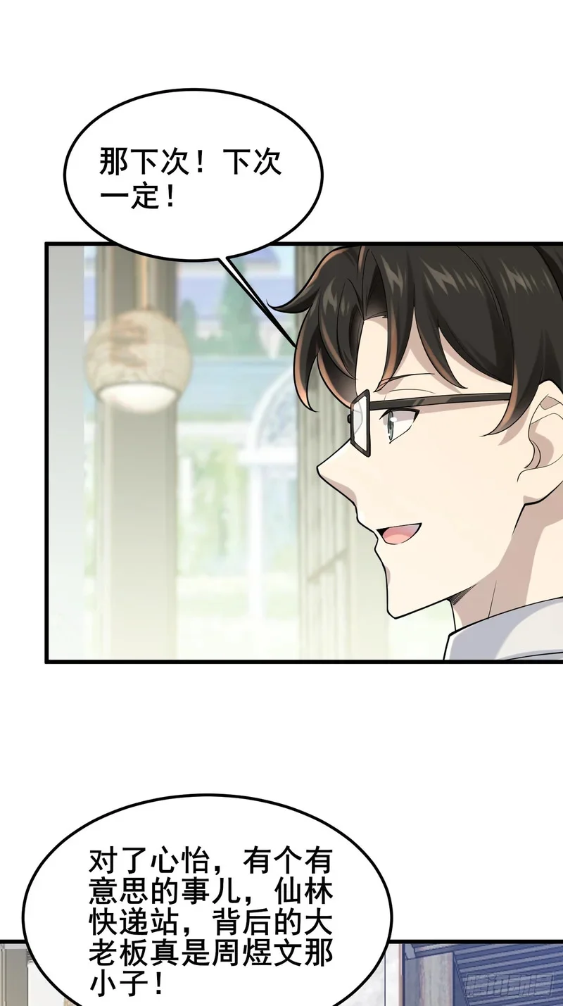 第186页
