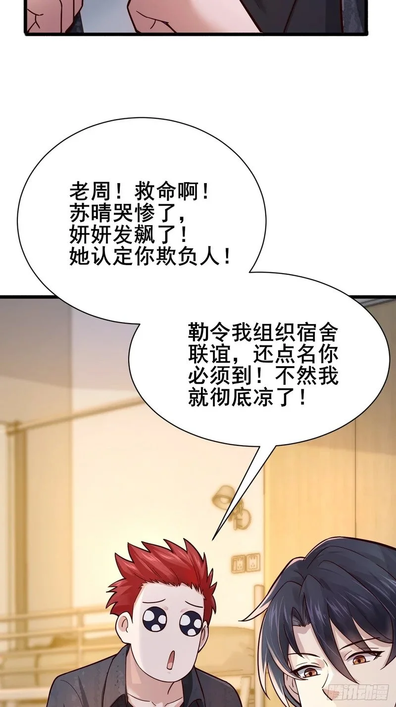 第204页