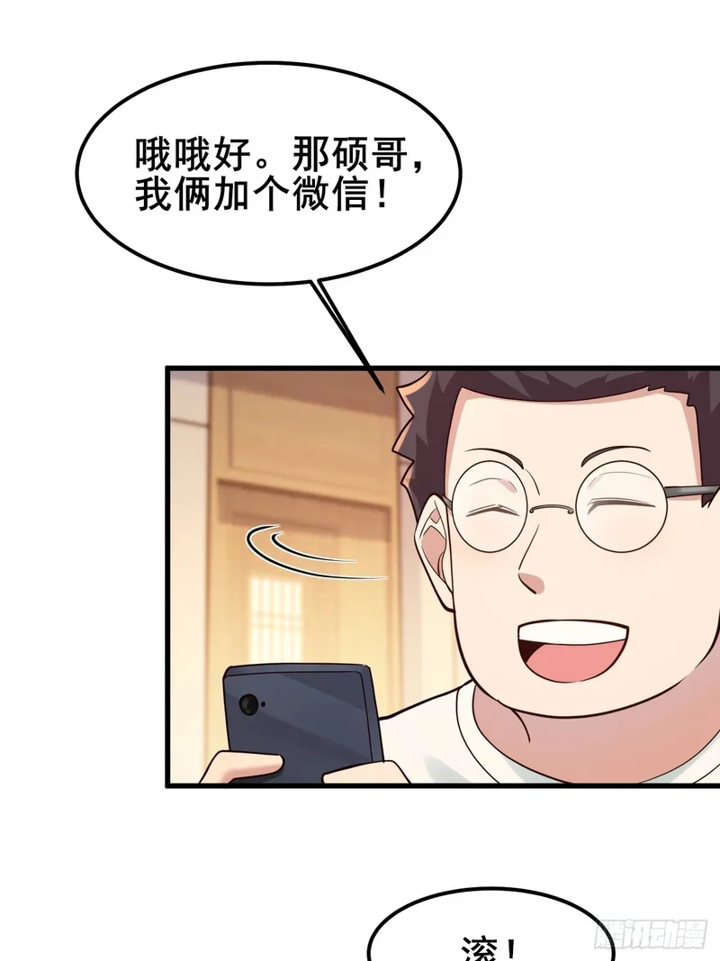 第192页