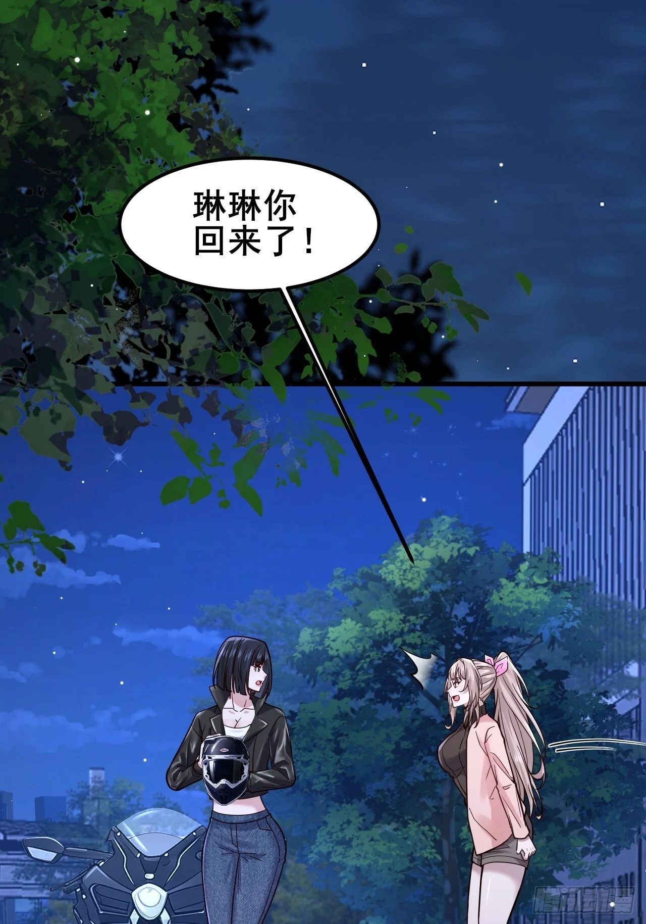 第144页