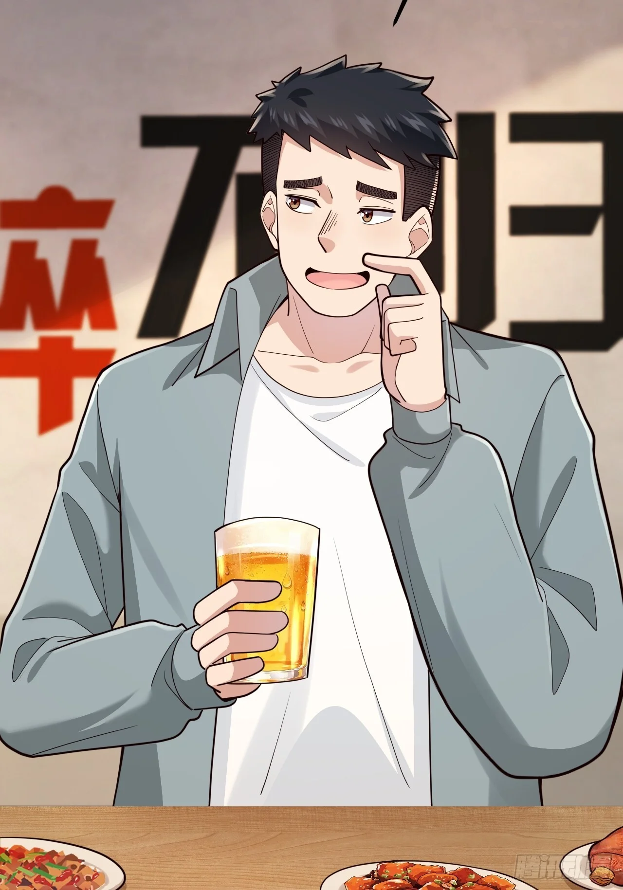 第27页