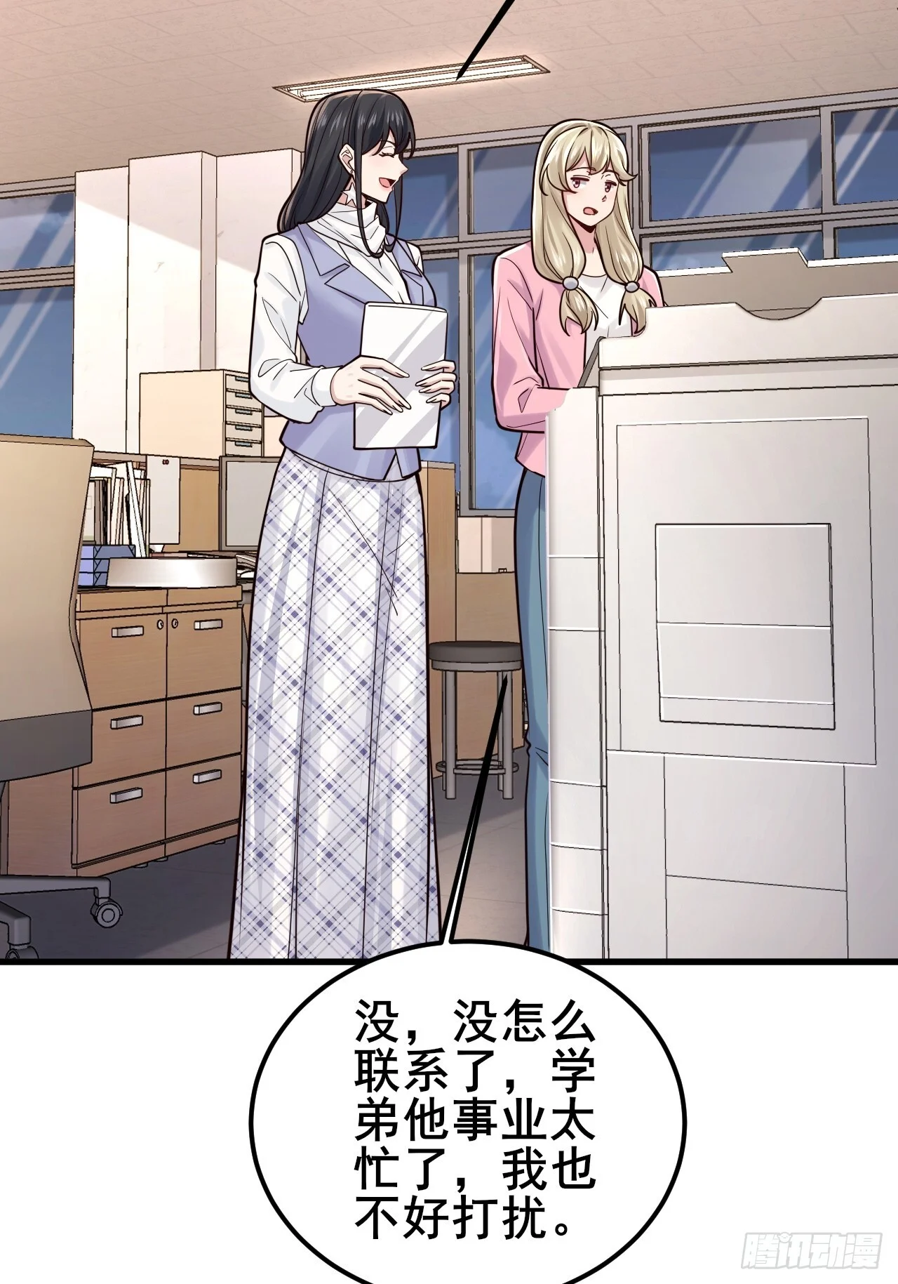 第165页